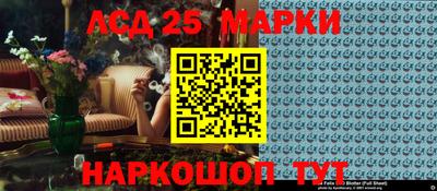 прущий лед Волжск