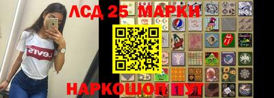 гашишное масло Волжский