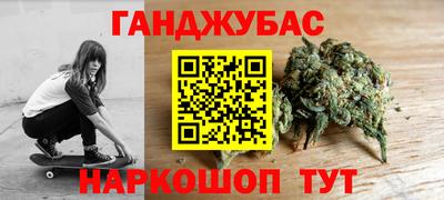 гашишное масло Волжский