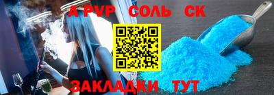 гашишное масло Волжский