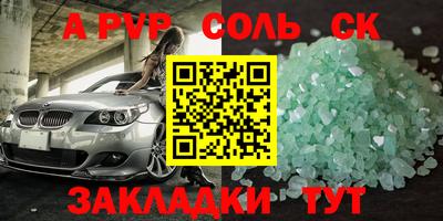 гашишное масло Волжский