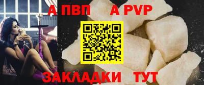 гашишное масло Волжский
