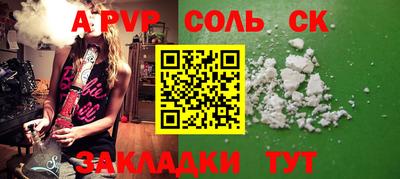 гашишное масло Волжский