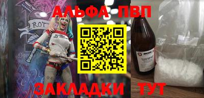 бошки Абакан