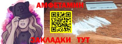 прущий лед Волжск