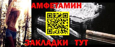 гашишное масло Волжский