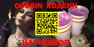 гашишное масло Волжский