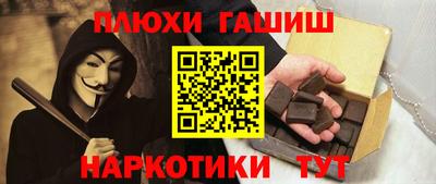 прущий лед Волжск