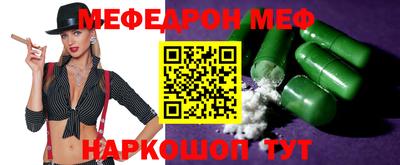 альфа пвп VHQ Азнакаево