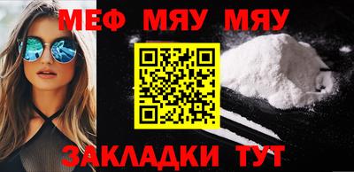 гашишное масло Волжский