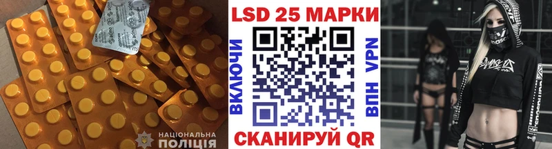 ОМГ ОМГ сайт  даркнет сайт  Скопин  LSD-25 экстази ecstasy 