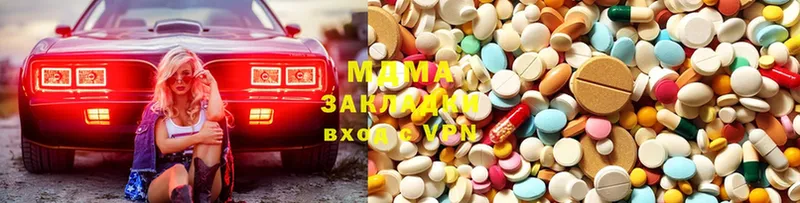 MDMA молли  mega рабочий сайт  Скопин 