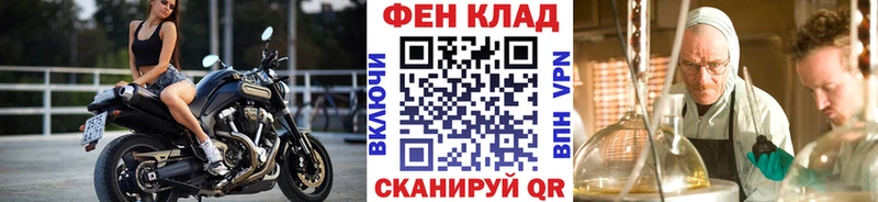 наркошоп  блэк спрут онион  МЕТАМФЕТАМИН Декстрометамфетамин 99.9%  Скопин 