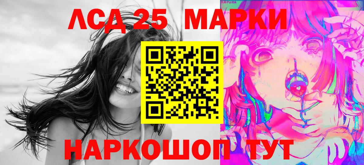МАРИХУАНА Скопин