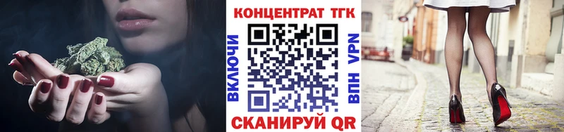 Дистиллят ТГК вейп  Скопин 