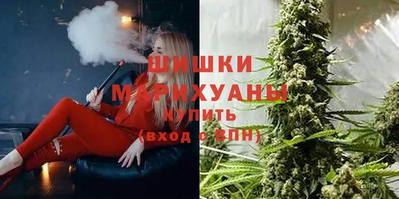 Шишки марихуана Ganja  Скопин 